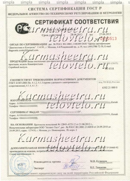 Keyword Stats 2020-10-22 at 19_52_11